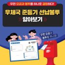 전동우체국 이미지