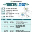 응암2동주민센터 이미지