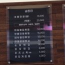 온닭 - 파주시 | 온닭