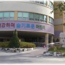 석우초등학교 강의사진 자료(1)ㅡ(2010년 10월 27일) 이미지