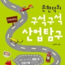 주식회사 데니어 - 강남구 | 주식회사 데니어