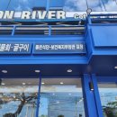 티파니횟집