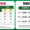 정글꽃식물원