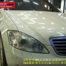 벤츠 s500 나녹스 유리막코팅 수성광택시공,clc클럽 청주지사,유리막코팅,광택,솔라가드선팅 청주점 이미지