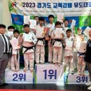 양주유도회관 이미지