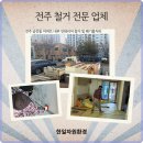 한일환경(주) 이미지