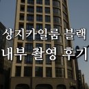 월드원공인중개사사무소 이미지