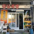 현내시장길 이미지