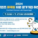 콘텐츠존 이미지