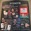 세븐일레븐 대구감삼스타점 | [대구 달서구 카페] 스타벅스 대구감삼DT점 리뉴얼오픈(달라진 공간 소개)