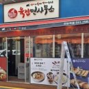 육전면사무소 이미지