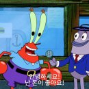 돈이좋아 - 도봉구 시루봉로 301 | 돈이좋아