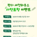 월드나이트 | [용인] 에버랜드 판다월드부터 나이트사파리 데이트 후기 (할인권,나이트사파리 예매, 줄서기, 폭죽놀이...