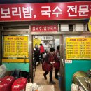 세자매국수 이미지