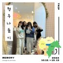 성안길 탐방 / 시타라 인도커리 / 루팡방탈출카페 본점 / 땡큐베리머치 / 사창동 순(Soon) 방문 후기