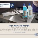 주식회사 하우스테크 모터그래프