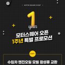 은평공업사 이미지