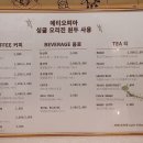 카페프리헷 중계점 | 중계 8단지, 은행사거리 카페프리헷! 무인카페 다녀왔어요~