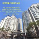 광교자연앤힐스테이트 이미지