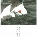 소포마을 이미지