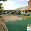 영흥고무