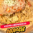 왔다산아나고 이미지