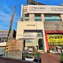 세광셀프세차장 이미지