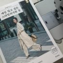 스타일리 네이버블로그