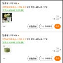 피쉬랜드수족관 | 테무 피쉬랜드.. 진짜로 무료인가? 받은 후기와 팁. 다신 안 함.