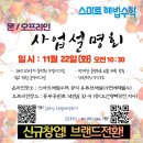 셀파우등생수학교습소 이미지