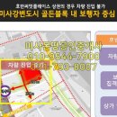 한기훈공인중개사사무소 이미지