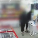 무인점포서 과자 훔친 20대…'계산해달라'며 뒤쫓은 업주 폭행 이미지