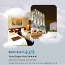귀빈여행사