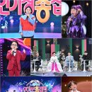전국노래자랑 이미지