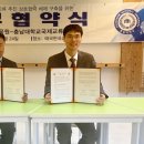 한국교육원