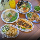 을지소프트 | 마곡 원그로브 맛집 을지깐깐, 현지보다 맛있는 쌀국수와 베트남요리 후기