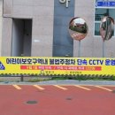 주정차단속-114 이미지