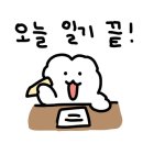 깡우동인계점 이미지
