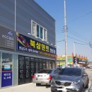 북삼덴트