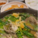 속리산 염소요리 전문점 이미지