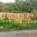 에코새싹유치원 이미지