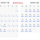 오시아노골프장 이미지