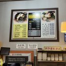 온천 | 화성 율암온천 후기 및 꿀팁 + 근처맛집