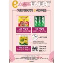 광교이마트 이미지