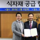 고선생푸드 식품저널