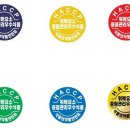 [HACCP컨설팅]HACCP(해썹)이란? 이미지
