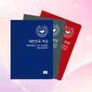 여행의시작 이미지