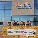 (사)경북시각장애인연합회 김천지회 이미지