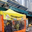 조은오리 | 성시경 먹을텐데 참조은콩 훈제오리 내돈내산 포장 후기