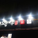 중화역4번출구 이미지